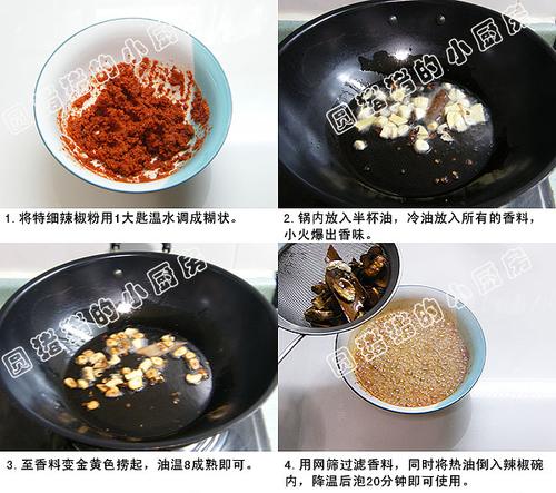 红油牛肚丝的做法(红油的做法)